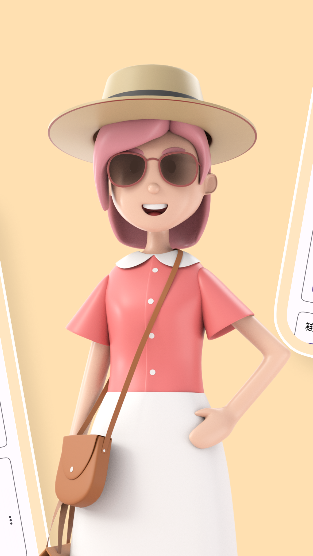 穿搭合集 - 保存你的搭配方案